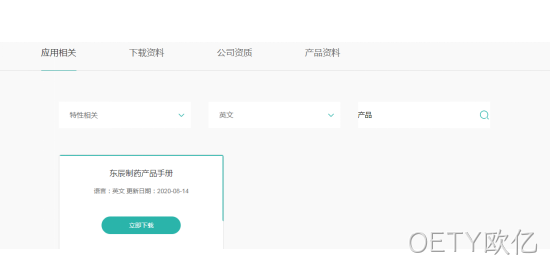 框架2