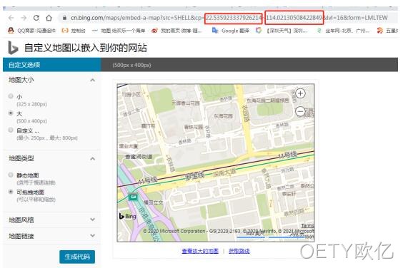 网站地图