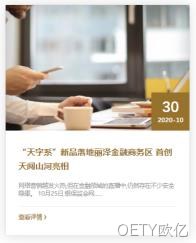 页面效果3