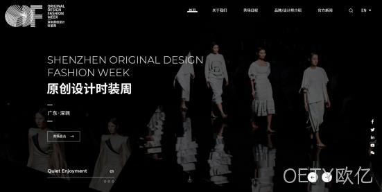 网站设计图2