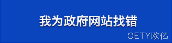 大型网站建站