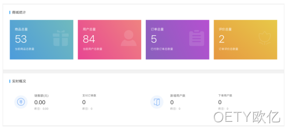 电子网站建设