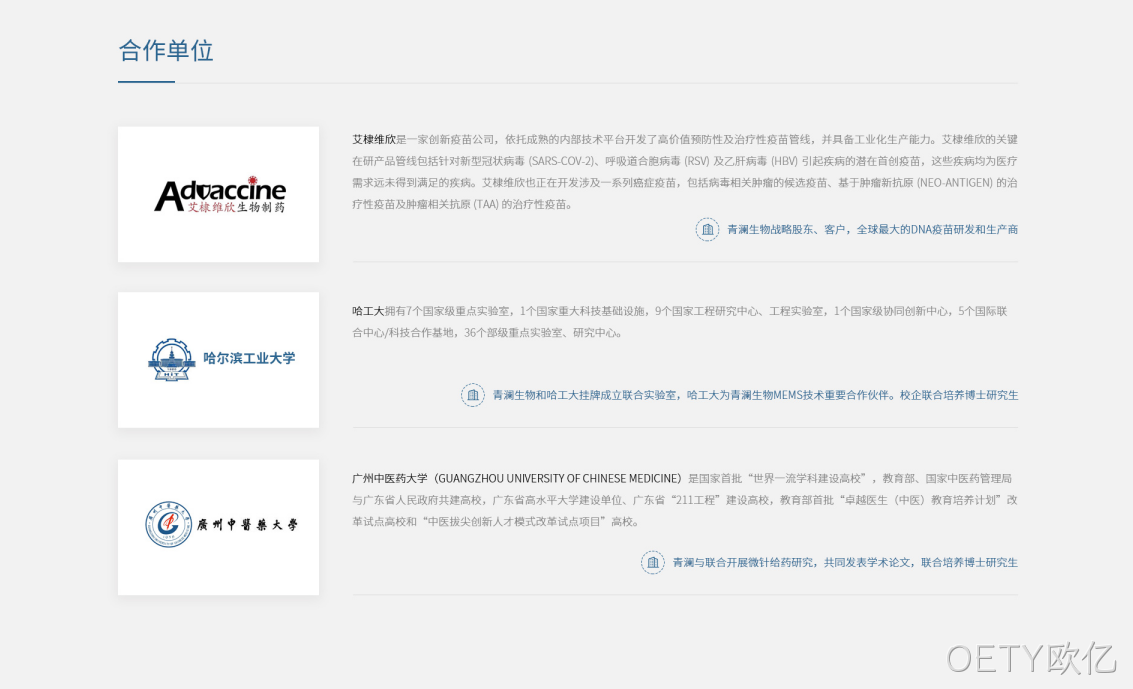 网页设计6