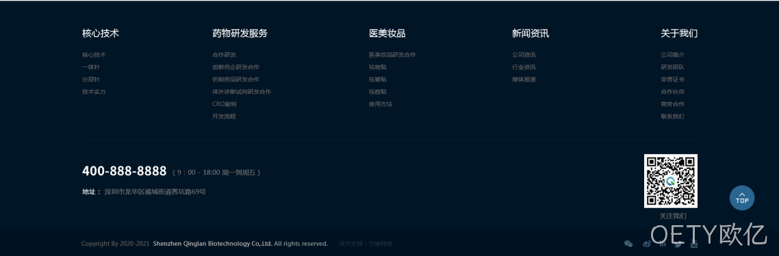 网页设计7