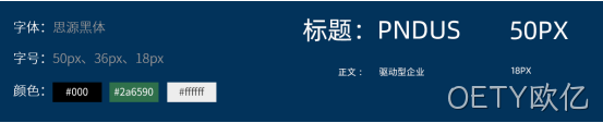 设计字体
