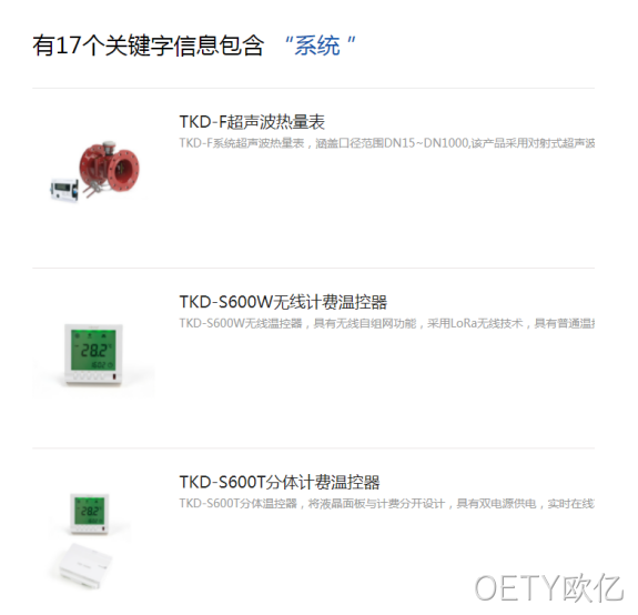 前端网页