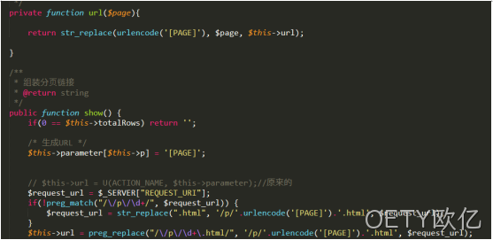 PHP代码2