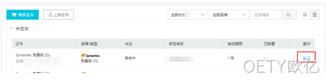 完善信息
