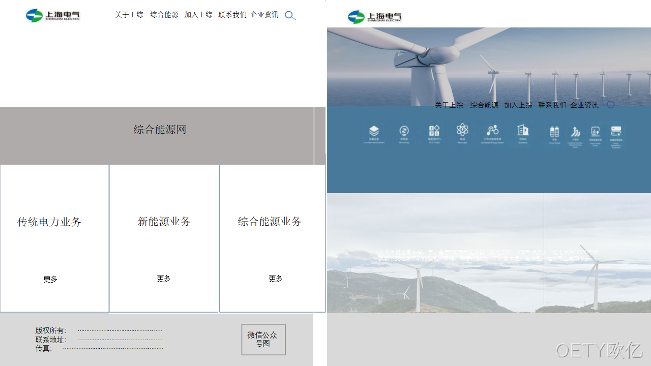 网站策划※方案13