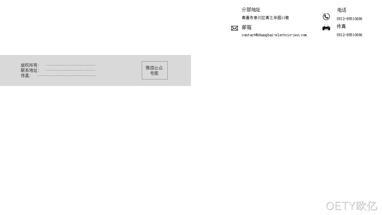 网站策划·方案25