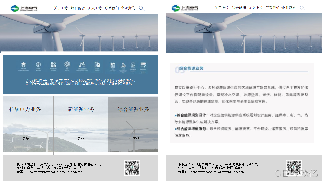 网站策划□□□□方案17