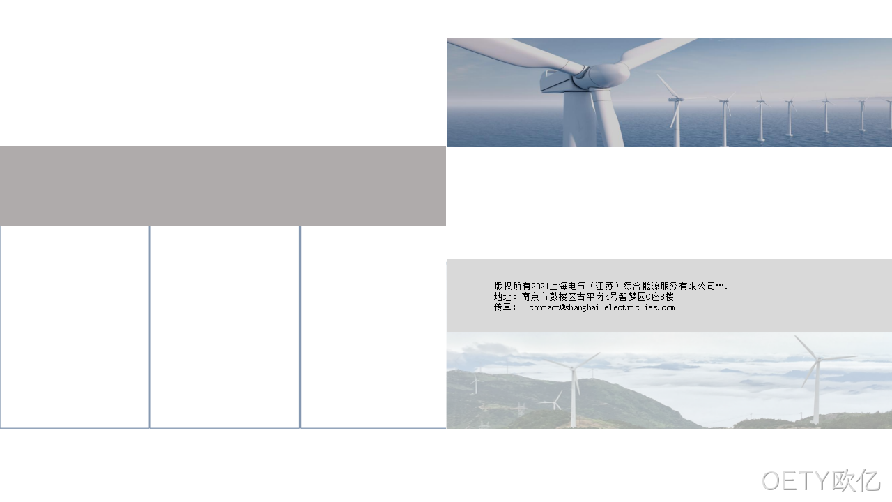 网站策划△方案12