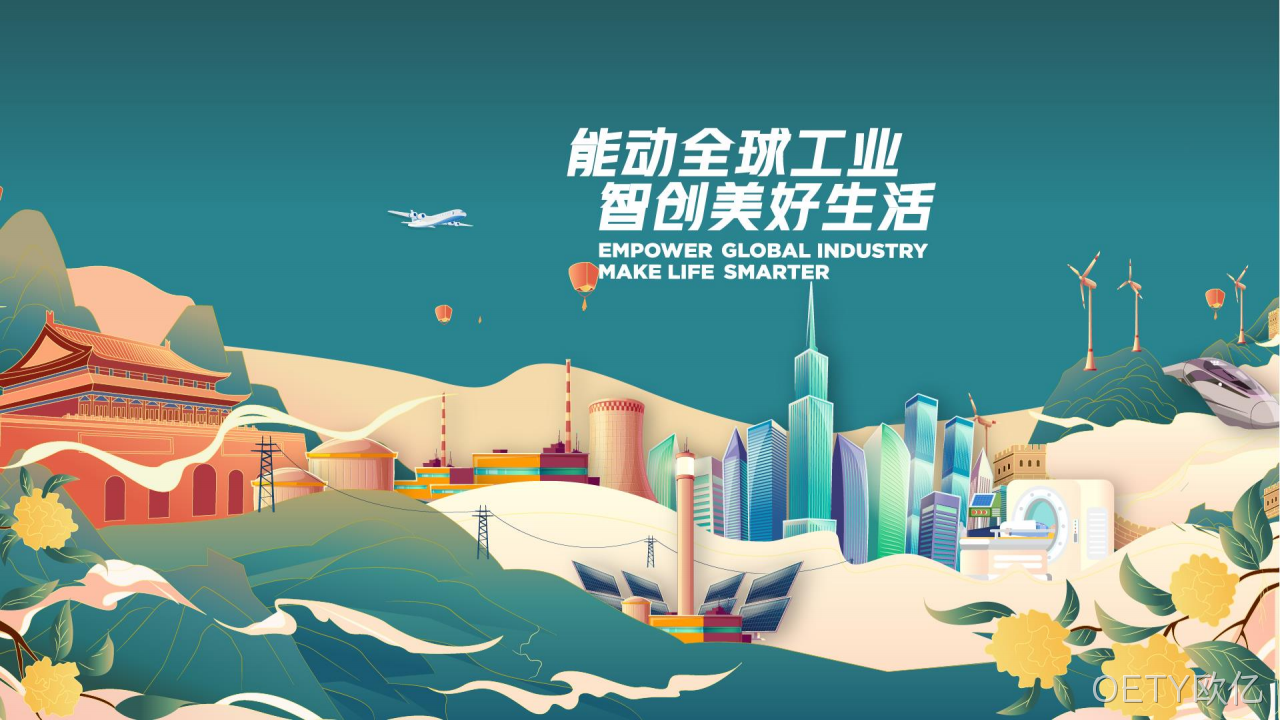 网站策划□□□□方案32