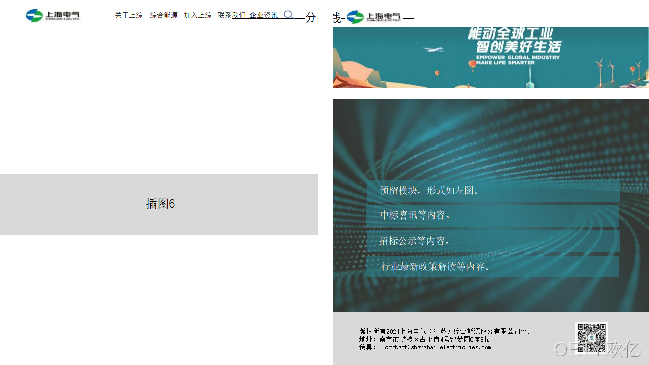 网站策划◆方案29