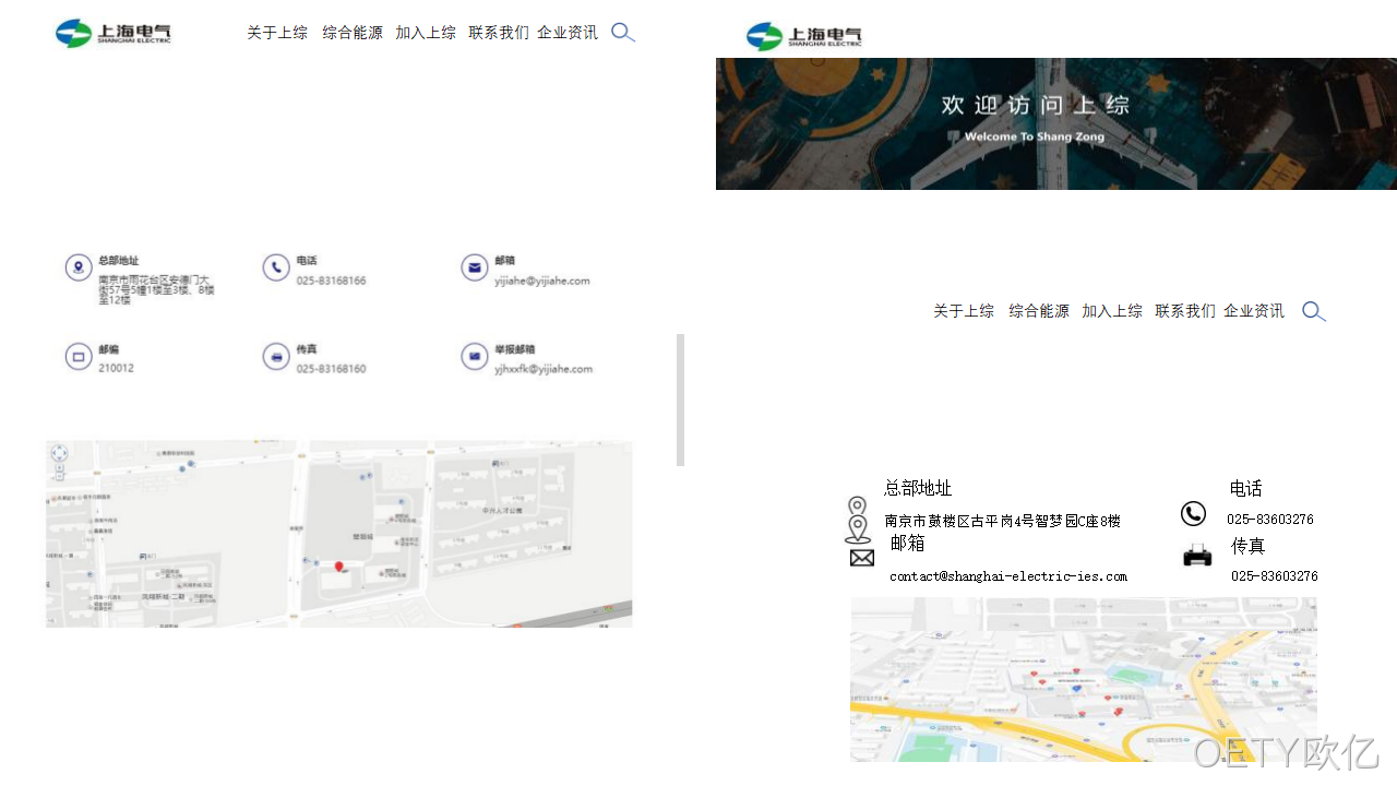 网站策划□□方案24