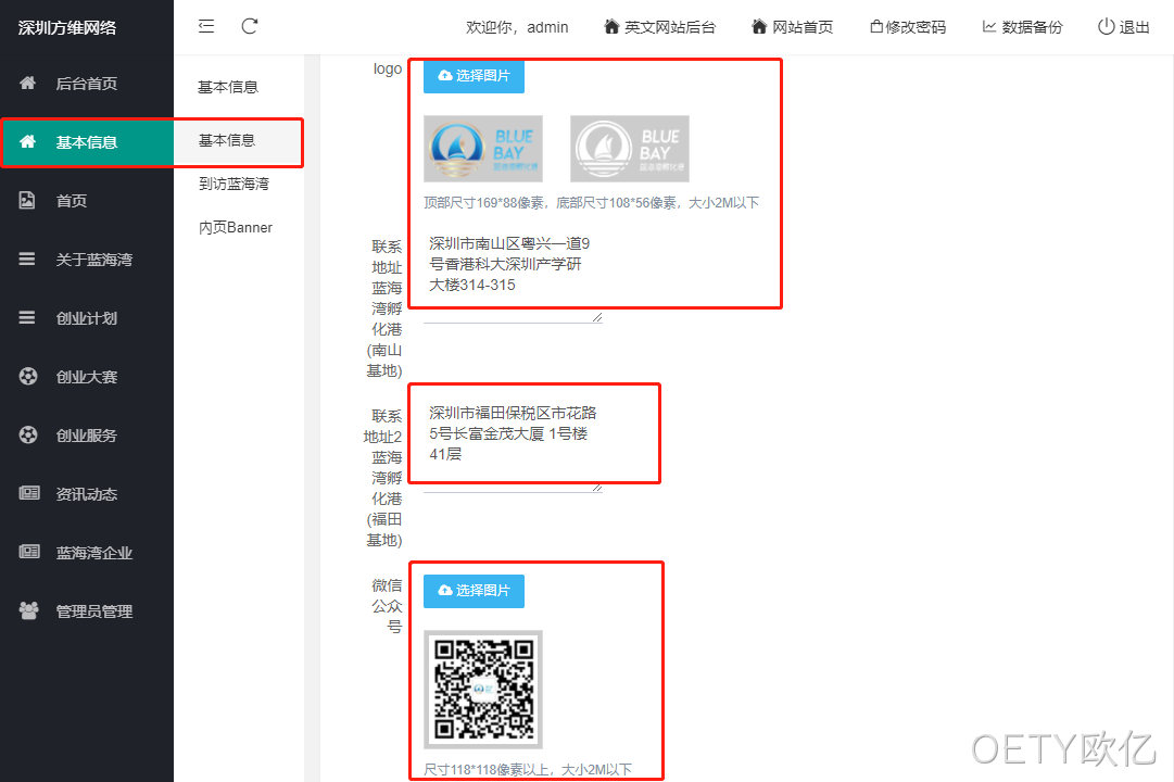 企业网站设计3