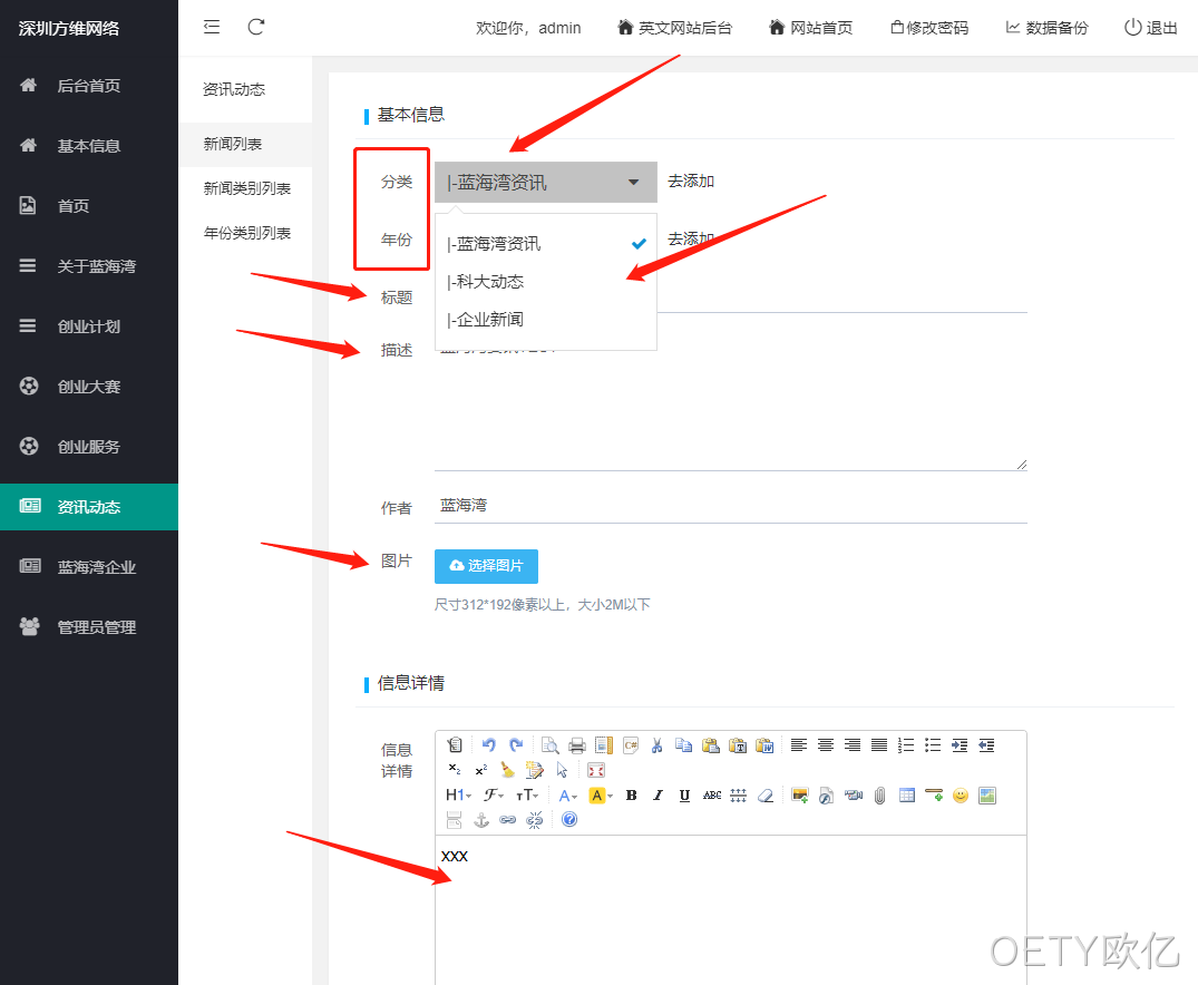 企业网站设计