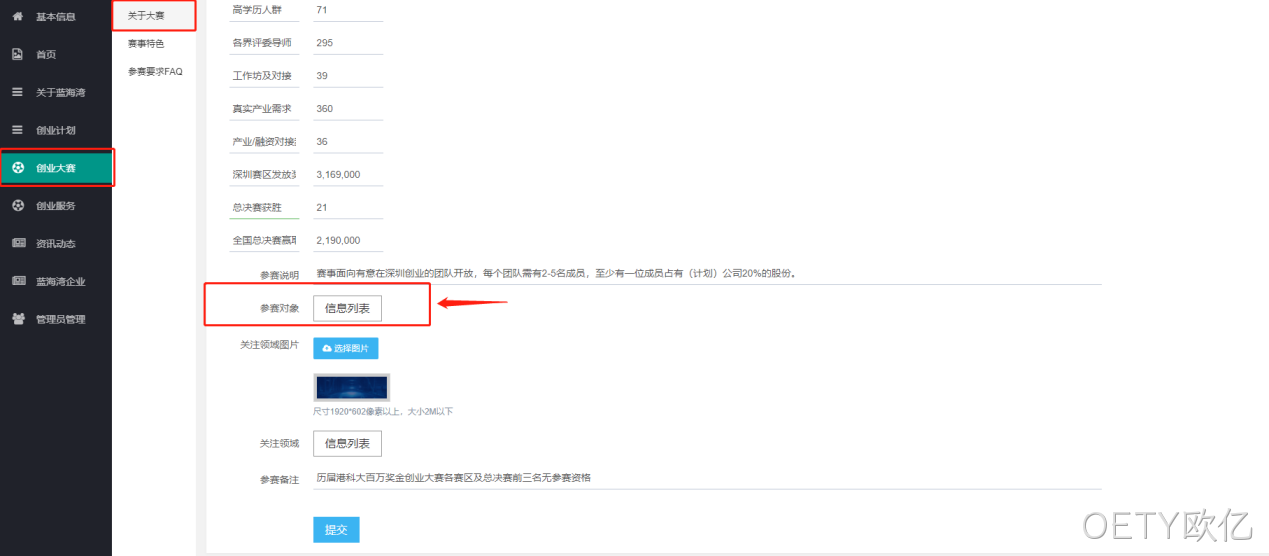 企业网站开发35