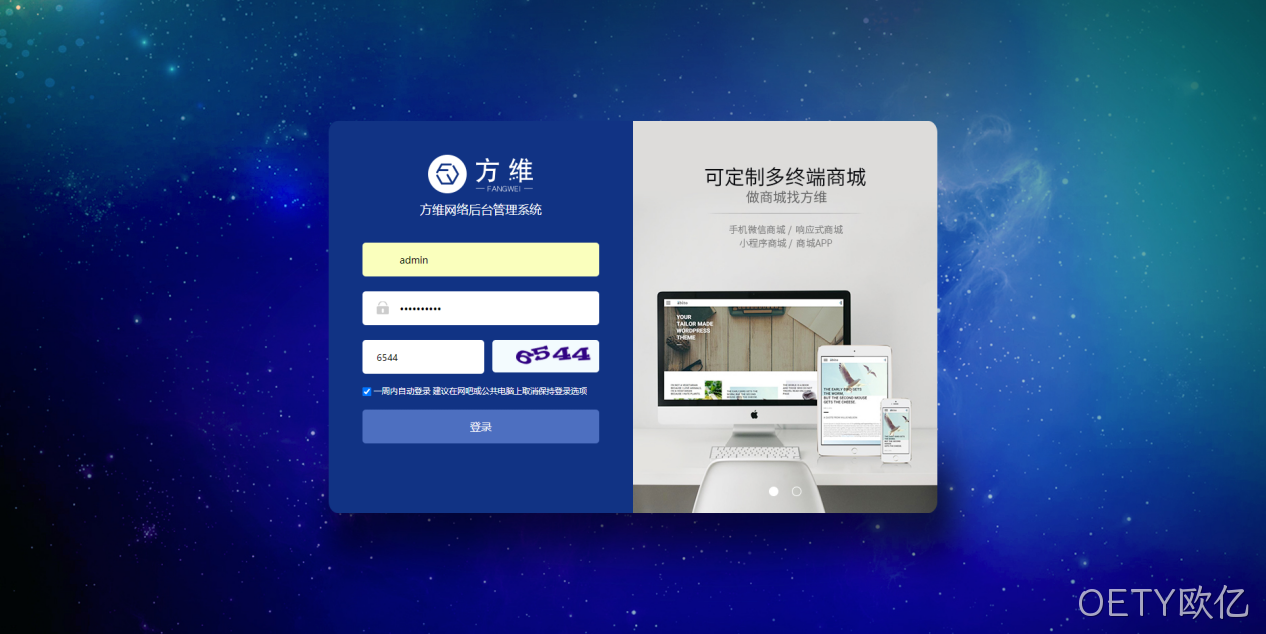 企业网站设计2
