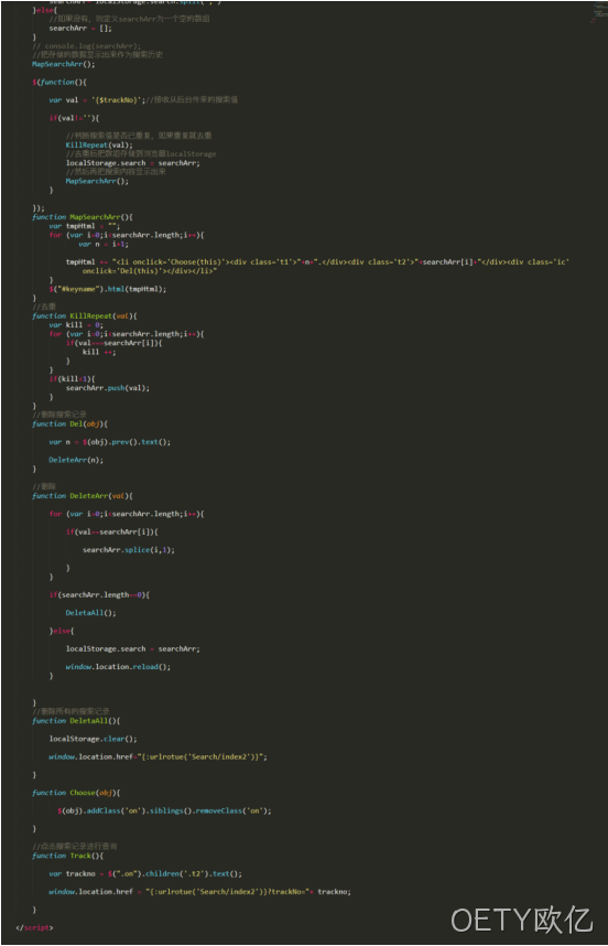 JS代码