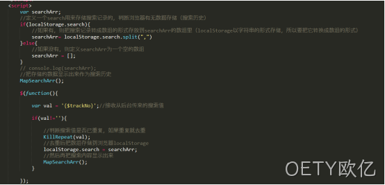 JS代码