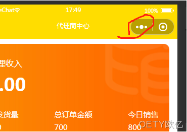 分享发起