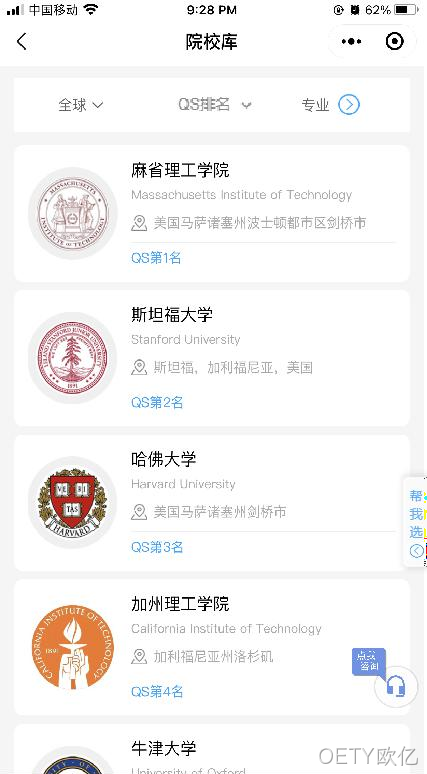 修改