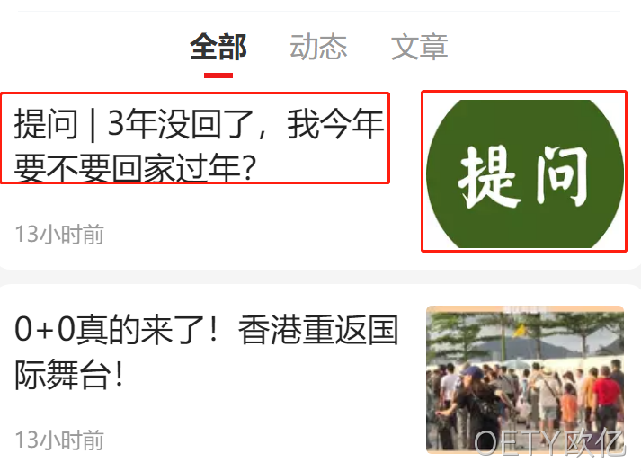文章