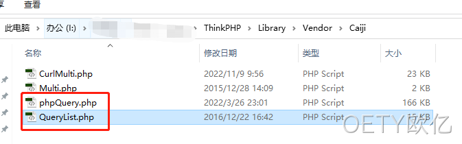QueryList文件