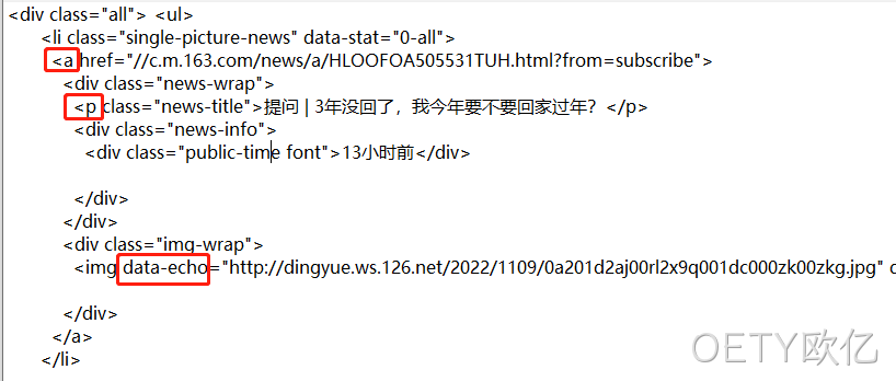 HTML