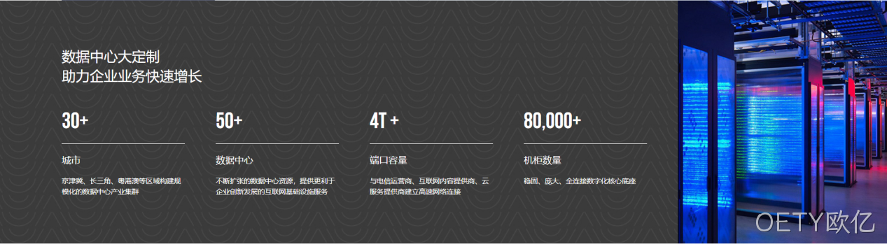 网页图文设计8