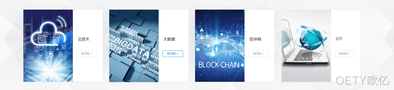 网页图文设计10