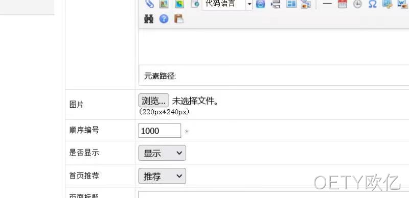 不能上传的情况