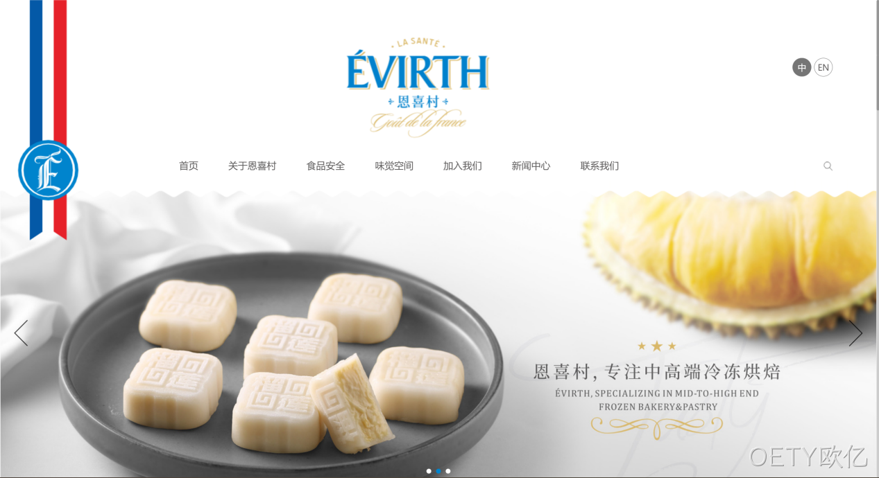 网站建设