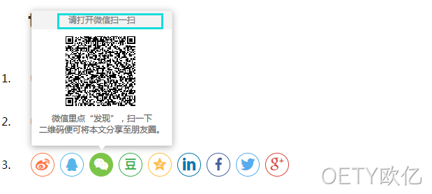 插件3