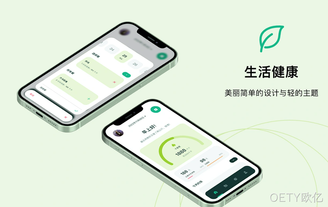 网站设计