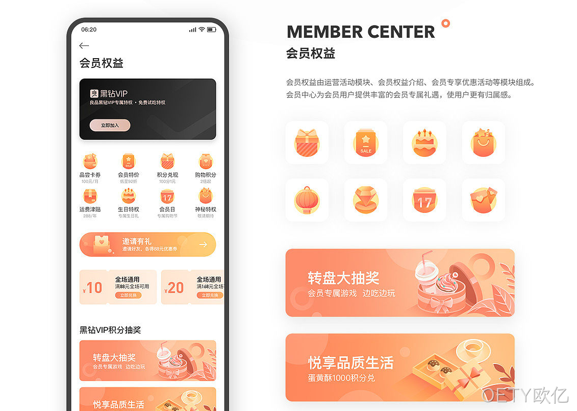 网站设计