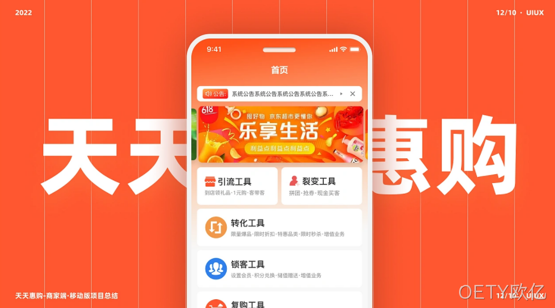 网站设计