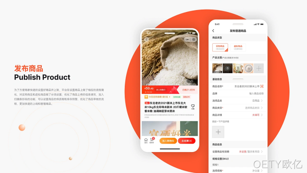 网站设计
