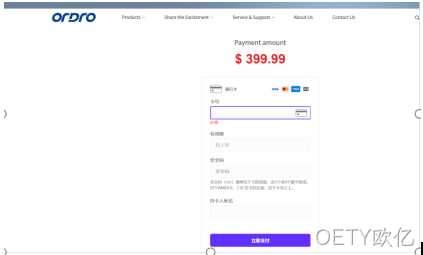 选择支付方式