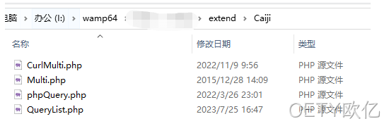 文件