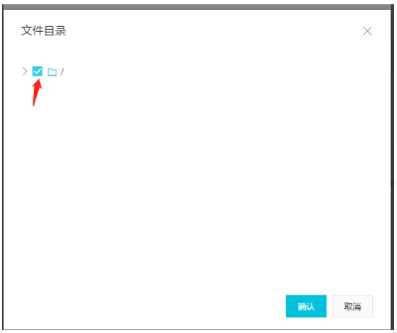 文件目录