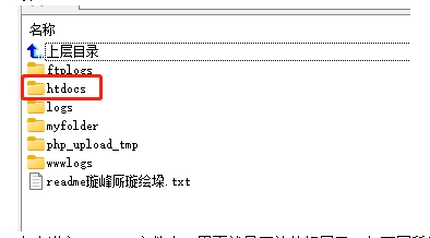 主页目录