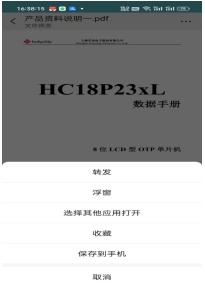 手机端下载