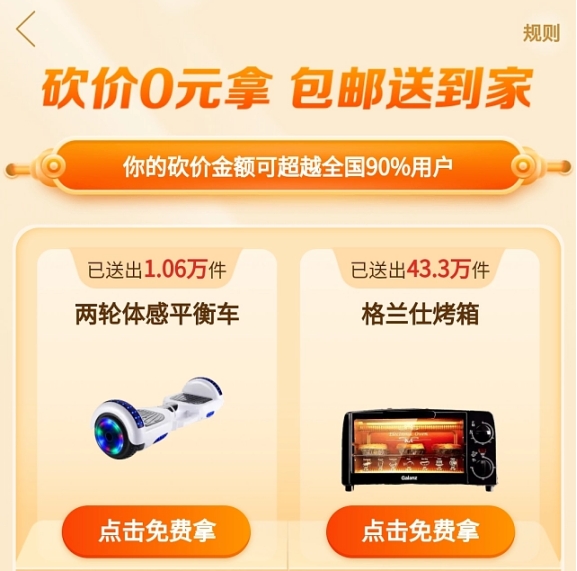 服务小程序