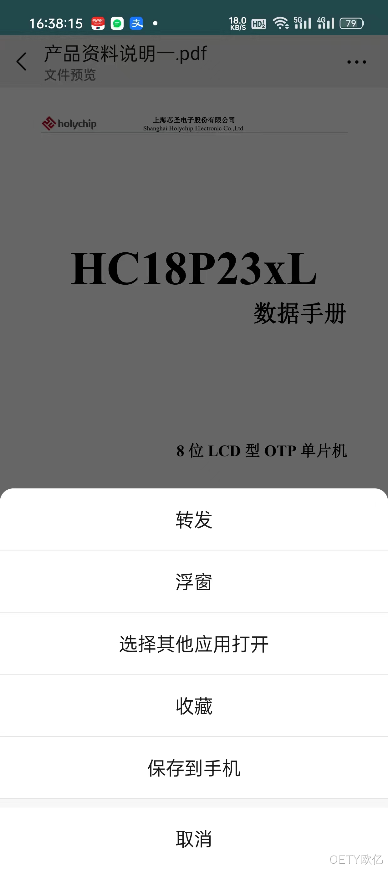 PDF下载