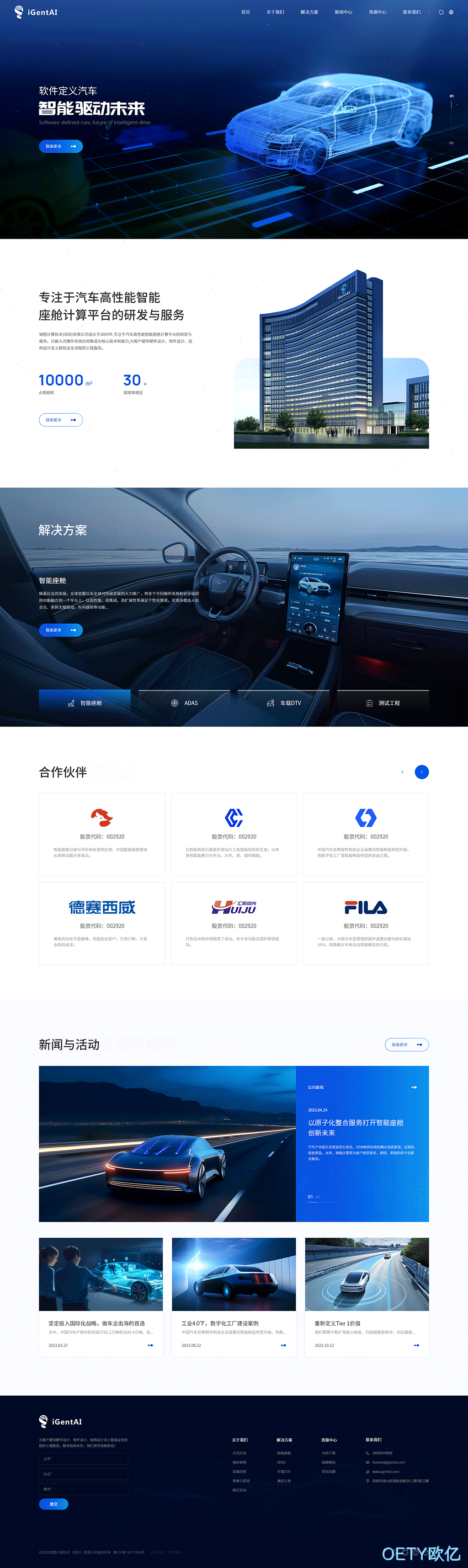 网站设计初稿