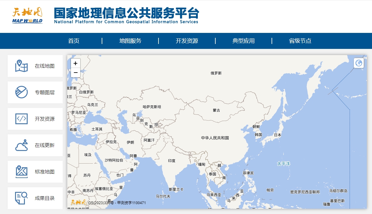 天地图