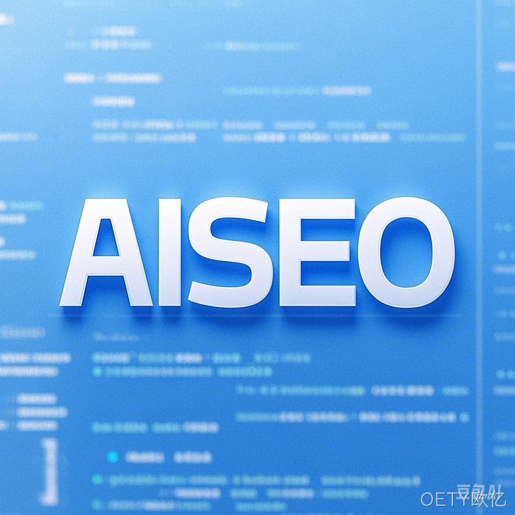 aiseo