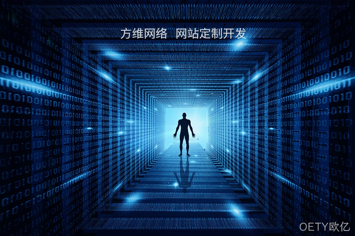 研究院网络建设
